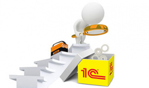 1С решение задач, обновление